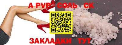мдма Азнакаево