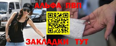бутират Абакан