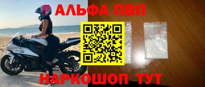 MESCALINE Волжск