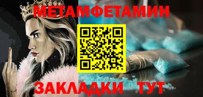 MESCALINE Волжск