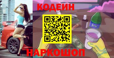 ECSTASY Волгодонск
