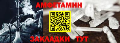 скорость mdpv Апшеронск