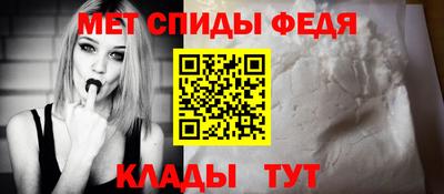 скорость mdpv Апшеронск