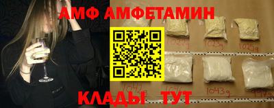 бутират Абакан