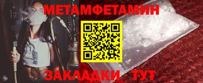 спайс Волжский