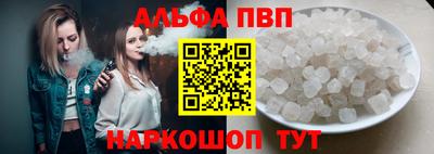 стафф Азнакаево