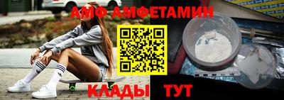 бутират Абакан