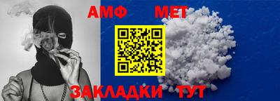 спайс Волжский
