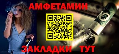 амф Абинск