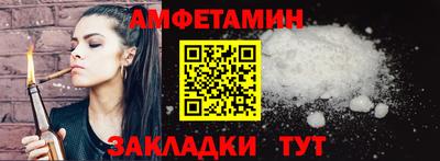 бутират Абакан