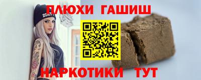 MESCALINE Волжск