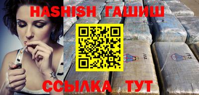 бутират Абакан