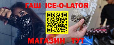 спайс Волжский