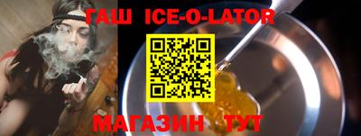 спайс Волжский