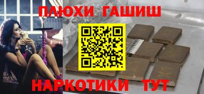 крисы Абакан