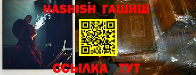 бутират Абакан