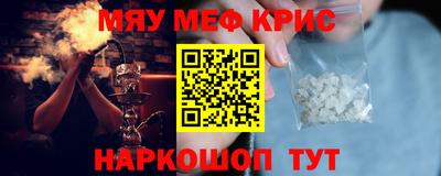 спайс Волжский