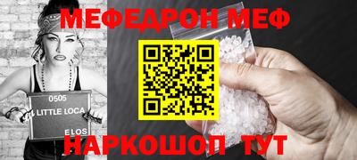 альфа пвп Абакан