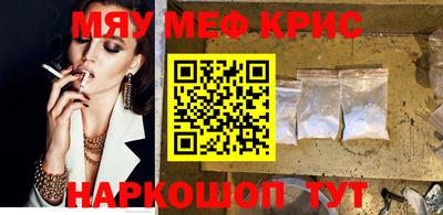 бутират Абакан
