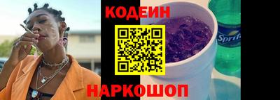 бутират Абакан