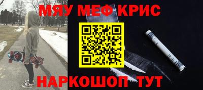 амф Абинск