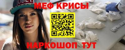 амф Абинск