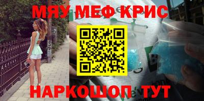 скорость mdpv Апшеронск