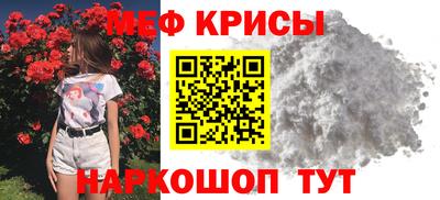 спайс Волжский