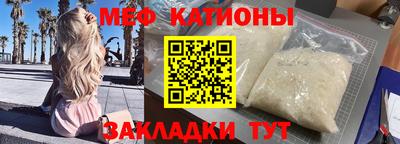 амф Абинск