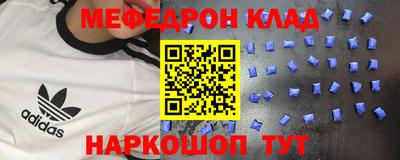 бутират Абакан