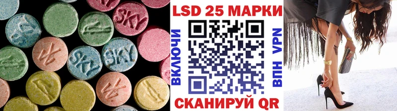 Лсд 25 экстази ecstasy Лосино-Петровский