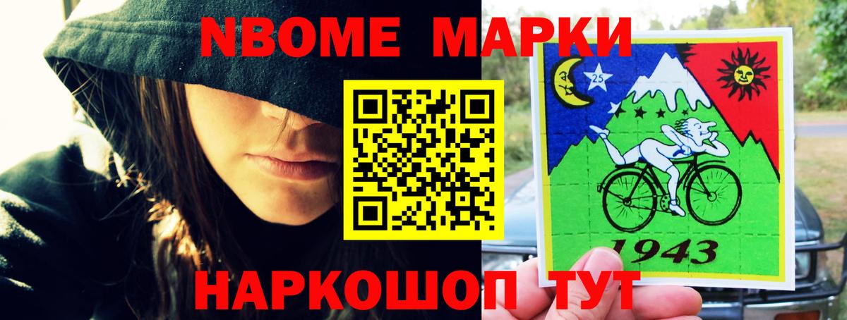 ЛСД экстази кислота  LSD-25 экстази ecstasy  Лосино-Петровский  LSD-25 экстази  Вход с VPN 