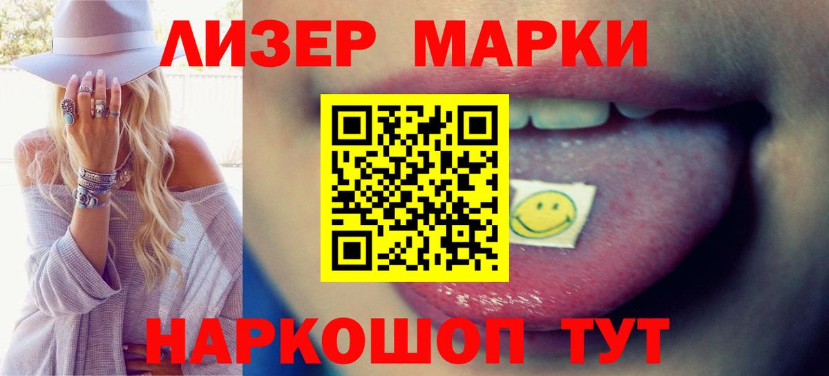 Лсд 25  мориарти Telegram  Лосино-Петровский  Лсд 25 экстази ecstasy  ЛСД экстази ecstasy  Вход с VPN 