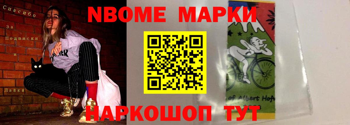 LSD-25 экстази кислота Лосино-Петровский