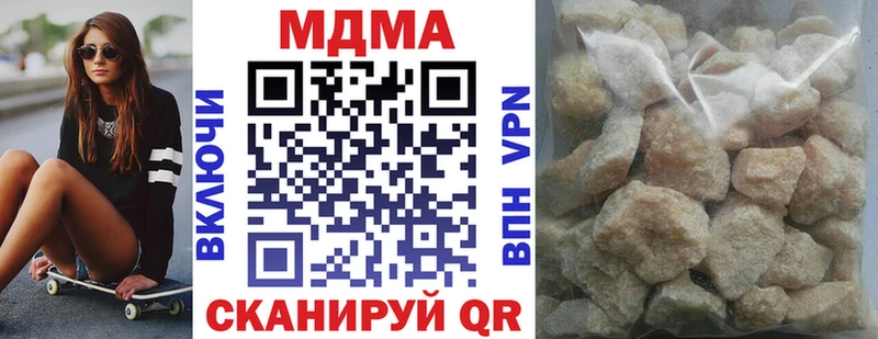 МДМА VHQ  Лосино-Петровский 