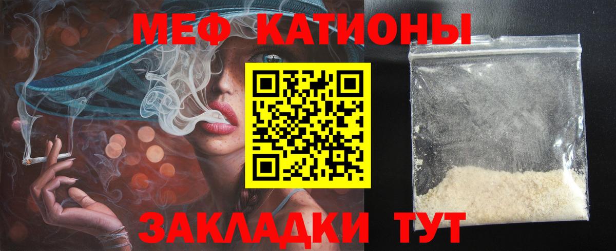 Мефедрон VHQ  Вход с VPN  Мефедрон  Лосино-Петровский  Мефедрон кристаллы 