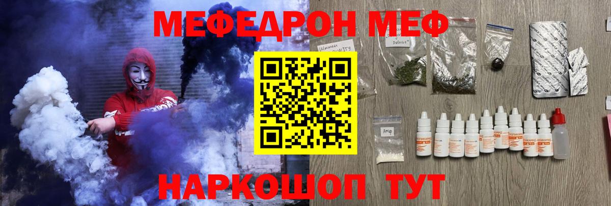 Меф  KRAKEN маркетплейс  МЯУ-МЯУ мука  МЯУ-МЯУ 4 MMC  Лосино-Петровский  МЯУ-МЯУ 