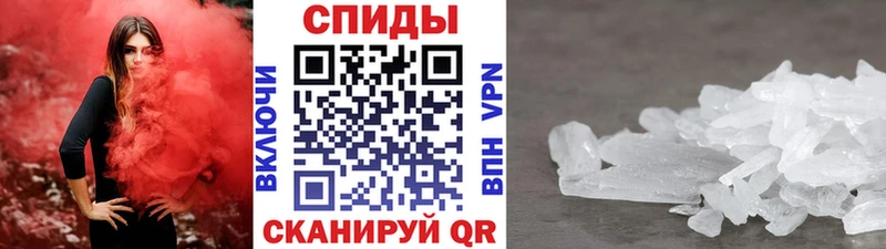 продажа наркотиков  мега вход  Метамфетамин винт  Лосино-Петровский 