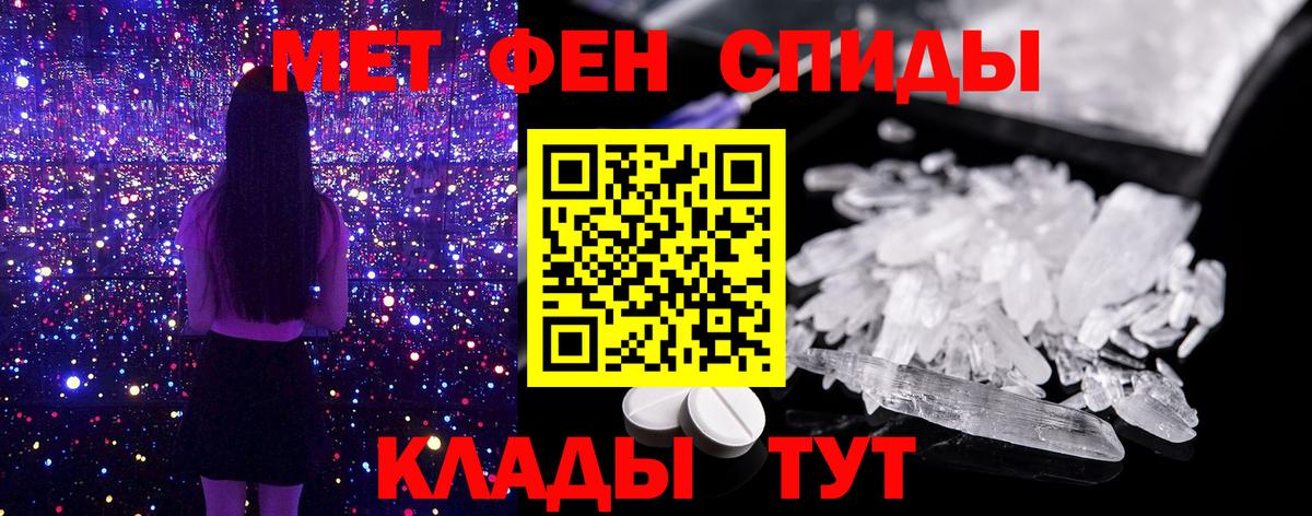 Первитин винт  Вход с VPN  Лосино-Петровский 