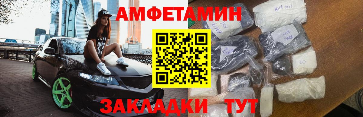 Cocaine  Мефедрон   Кокаин  Меф МЯУ МЯУ   Где найти наркотики?  A PVP СОЛЬ кристаллы  МЕТАДОН  Лосино-Петровский  ГАШИШ  Канабис 