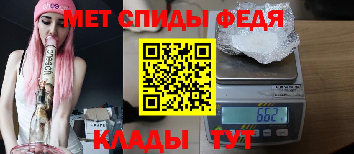 Первитин винт Лосино-Петровский