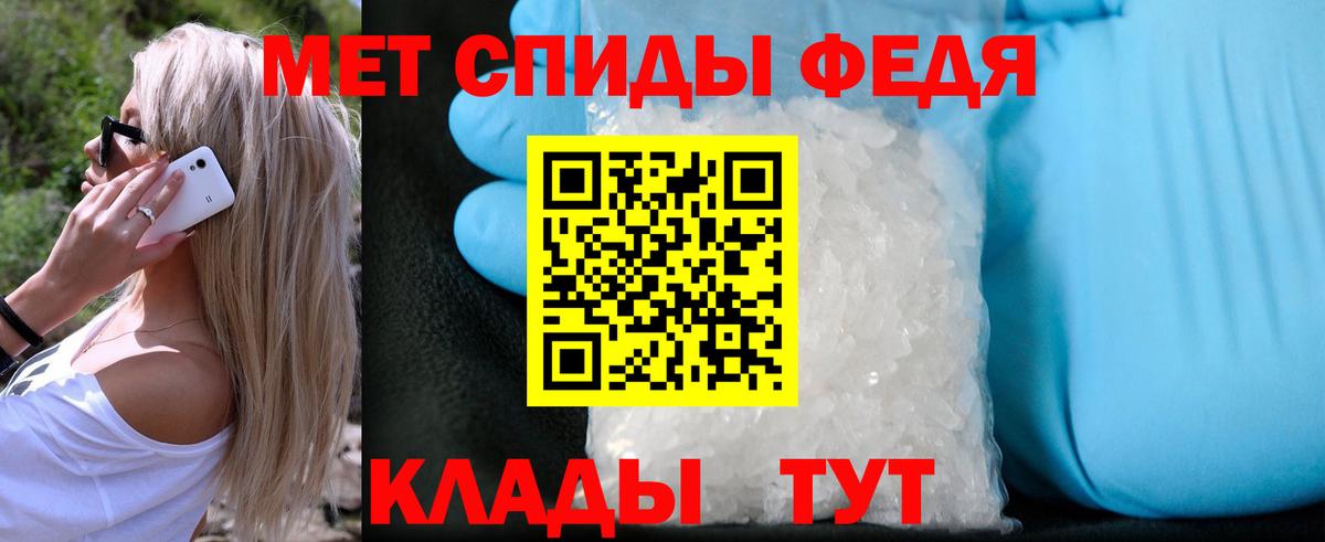 Метамфетамин Декстрометамфетамин 99.9%  МЕТАМФЕТАМИН  Лосино-Петровский 