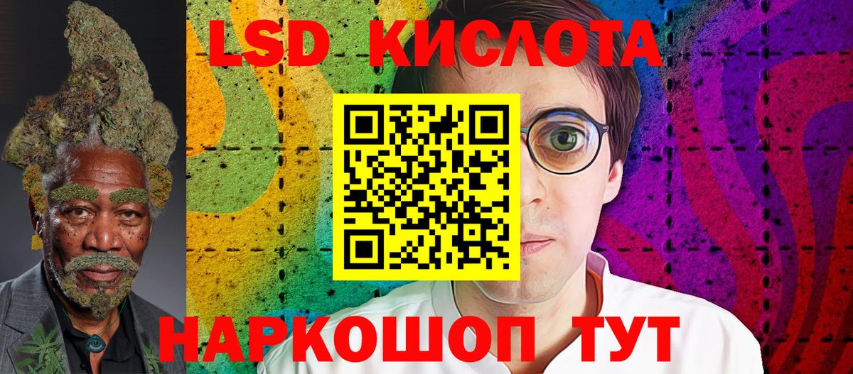 Марки N-bome 1,8мг Лосино-Петровский