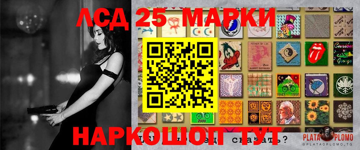 Марки N-bome 1,8мг  Вход с VPN  Лосино-Петровский  Марки N-bome 1,8мг 