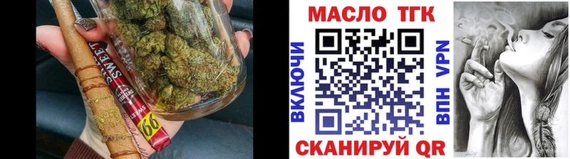 наркотики  Лосино-Петровский  ТГК THC oil 