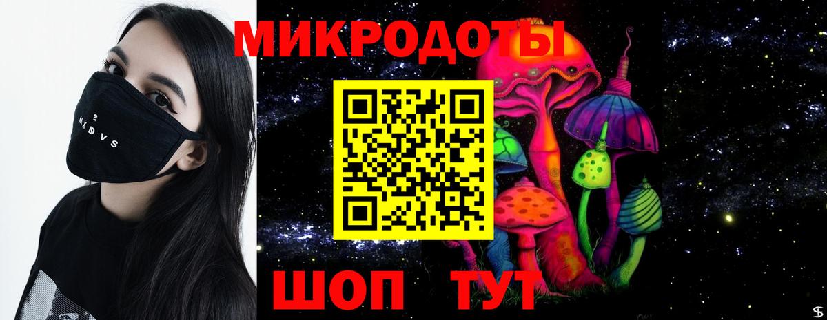 Псилоцибиновые грибы MAGIC MUSHROOMS  Вход с VPN  Лосино-Петровский 