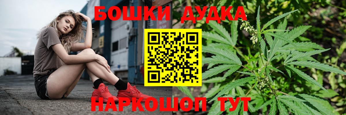 Бошки Шишки индика Лосино-Петровский