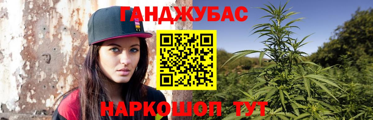 Бошки Шишки индика  МАРИХУАНА Ganja  Вход с VPN  Шишки марихуана Amnesia  Лосино-Петровский 